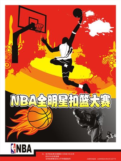 存档继
